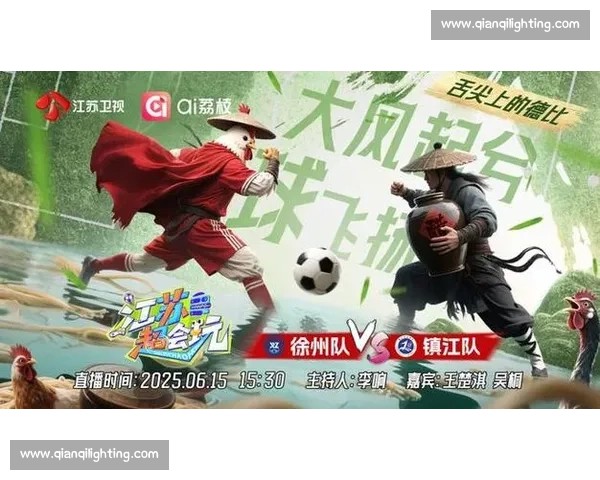 流量赋能足球，江苏掀起全民热潮