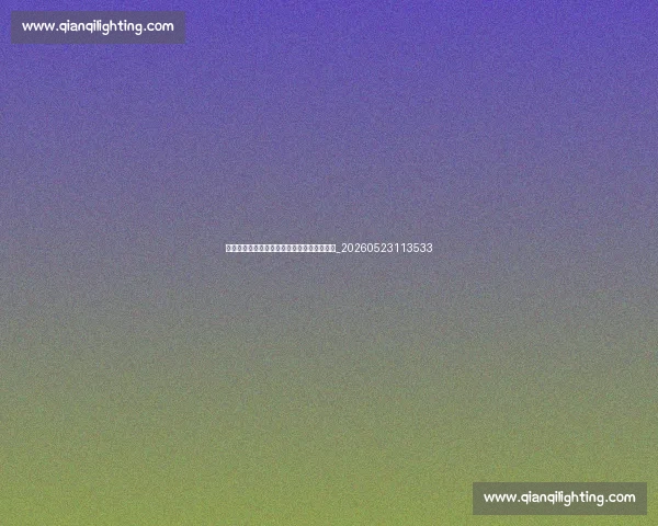 法甲赛程解读：焦点战时间表与关键对决前瞻_20260523113533